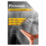 Обложка для переплета Office Kit PCA400180