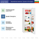 Холодильник Liebherr CT 2931