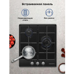 Встраиваемая газовая варочная панель Maunfeld EGHE.43.3STS-EB