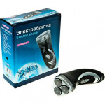 Бритва Delta DL-0713