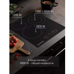 Встраиваемая электрическая варочная панель Zigmund & Shtain CN 37.4 B