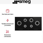 Встраиваемая газовая варочная панель Smeg PVL6106CN