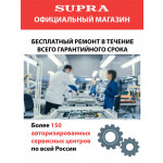 Чайник электрический Supra KES-1872G