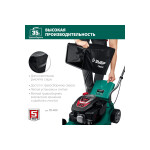 Газонокосилка бензиновая Зубр ГБ-400