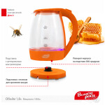 Чайник электрический Великие реки Дон-1 оранжевый