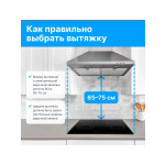 Встраиваемая индукционная варочная панель Haier HHY-Y53NVB