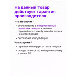 Встраиваемая электрическая варочная панель Darina PL E323 B