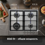 Встраиваемая газовая варочная панель Zigmund & Shtain GN 128.61 S