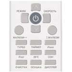 Сплит-система Energolux SAS09L4-A/SAU09L4-A-WS30