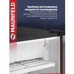 Холодильник Maunfeld MFF83WD