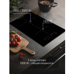 Встраиваемая электрическая варочная панель Zigmund & Shtain CN 38.3 B