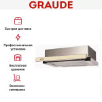 Встраиваемая вытяжка Graude DHF 60.0 EL