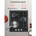 Встраиваемая газовая варочная панель HOMSair HGG433BK