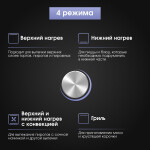 Встраиваемый электрический духовой шкаф Zigmund & Shtain E 136 W