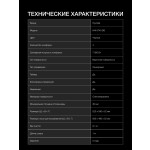 Встраиваемая индукционная варочная панель Hyundai HHI 6745 BG