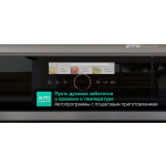 Встраиваемый электрический духовой шкаф Gorenje BO6712E02XK