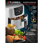 Аэрогриль Tuarex AG-3002