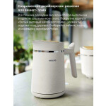 Чайник электрический Philips HD9365/10