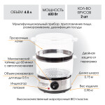 Пароварка Endever Vita-165 черный/стальной