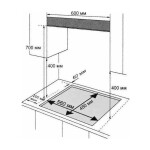 Встраиваемая газовая варочная панель Midea MG643TX