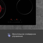 Встраиваемая электрическая варочная панель Zigmund & Shtain CN 43.6 B