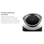 Аэрогриль Kitfort КТ-2234