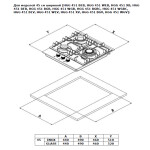 Встраиваемая газовая варочная панель Weissgauff HGG 451 BEB
