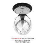 Чайник электрический Supra KES-1872G