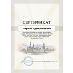 Мини-печь Rommelsbacher BG 1550