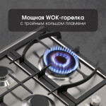 Встраиваемая газовая варочная панель Zigmund & Shtain G 14.4 S