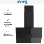 Каминная вытяжка Korting KHC 66373 BXGN