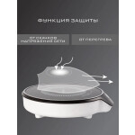 Настольная плита Tuarex TK-2726