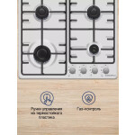 Встраиваемая газовая варочная панель Maunfeld EGHE.64.3STS-EW/G
