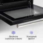 Встраиваемый электрический духовой шкаф Zigmund & Shtain E 153 W