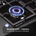Встраиваемая газовая варочная панель Zigmund & Shtain G 14.6 B