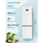 Холодильник Beko B3RCNK402HW