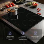 Встраиваемая электрическая варочная панель Zigmund & Shtain CN 43.6 B