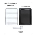 Мини-печь Pioneer MO5005 white