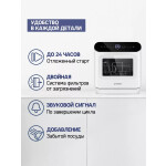 Посудомоечная машина Maunfeld MWF07IM