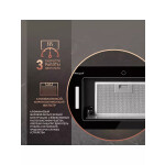 Встраиваемая вытяжка Weissgauff Aura 850 BL