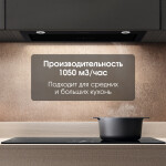 Встраиваемая вытяжка Zigmund & Shtain K 011.7 B