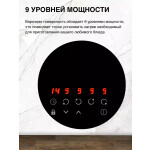 Встраиваемая электрическая варочная панель EVELUX HEV 640 B