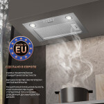 Каминная вытяжка Weissgauff Alpha 45 PB IX