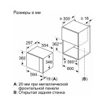 Встраиваемая микроволновая печь Bosch BFL524MS0