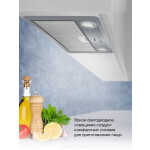 Встраиваемая вытяжка Hyundai HBB 6035 IX