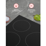 Встраиваемая электрическая варочная панель HOMSair HVY43BK
