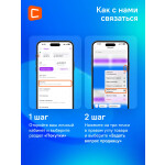 Чайник электрический Bosch TWK4P434