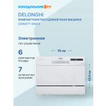 Посудомоечная машина Delonghi DDW07T Onics