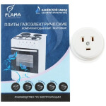 Комбинированная плита Flama L FK 2212 W