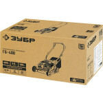 Газонокосилка бензиновая Зубр ГБ-400